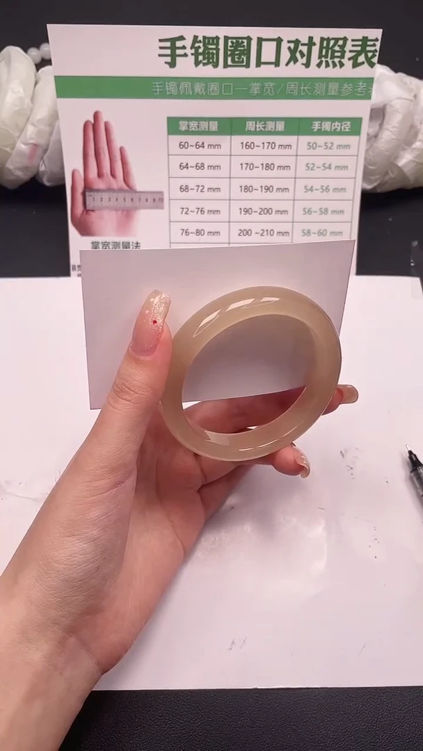 未镶嵌手镯石英质玉238-8-58