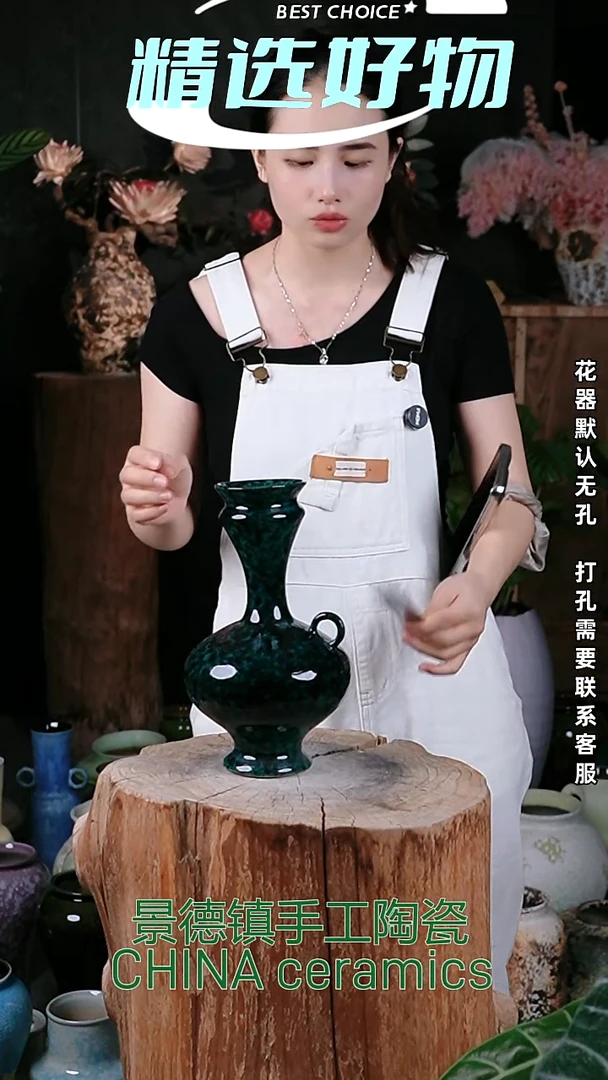 摆件景德镇精品花器 口9  高27