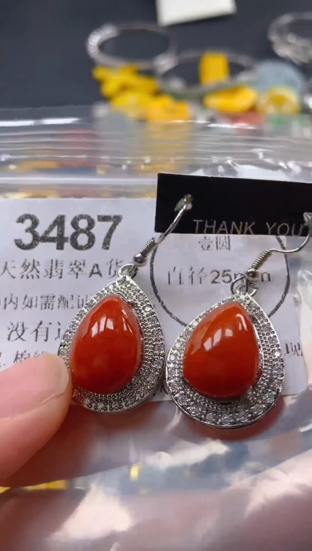 翡翠未镶嵌吊坠(不含链)3487