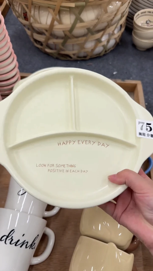 杯子751微瑕马克杯 完美主义者慎拍