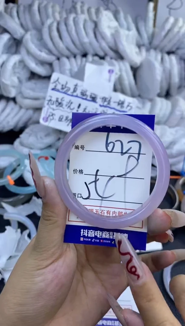 手镯玛瑙/玉髓未镶嵌627