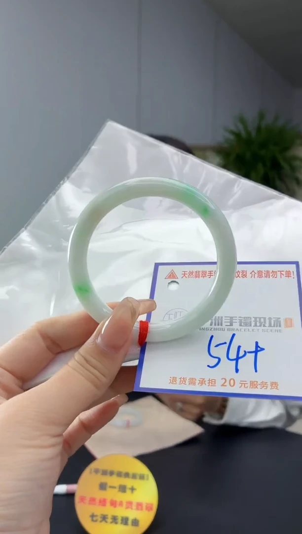 翡翠手镯未镶嵌1111111111