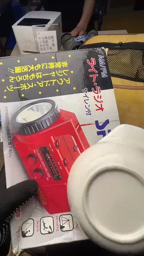 {****}二手工具不退不换