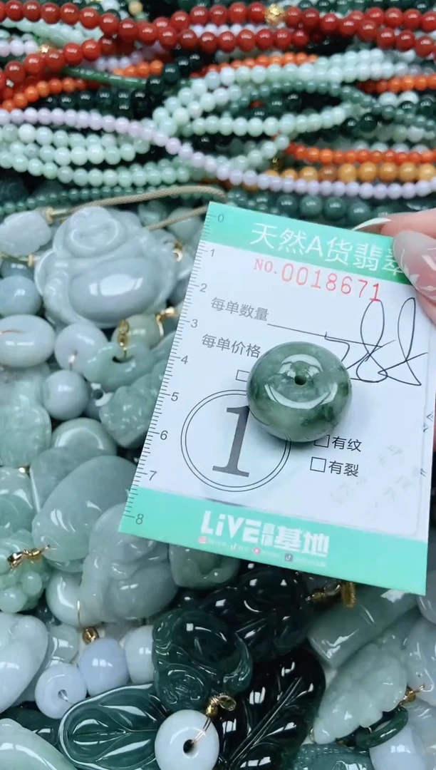 颈饰未镶嵌翡翠翡翠