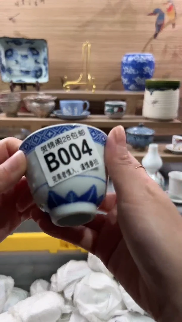 【闪购商品】瓷片当天满28米包邮B004