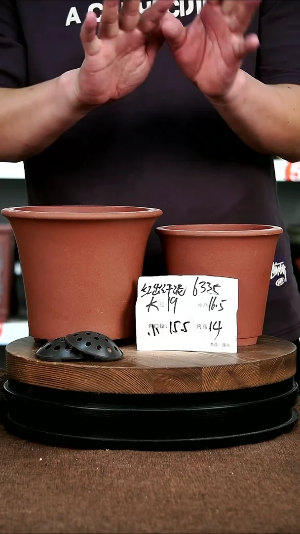 紫砂花盆花卉园艺6335