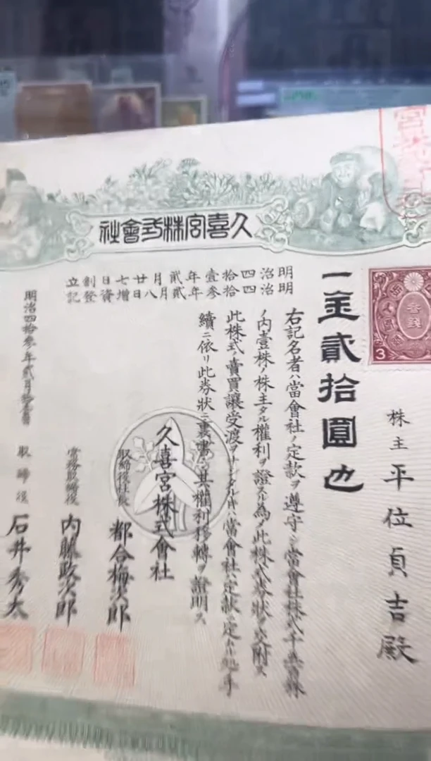 【闪购商品】纸小马直播间包邮福利！！！