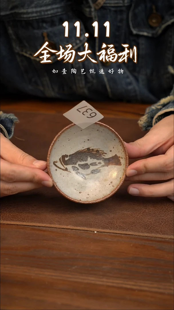 如壹陶艺甄选好物