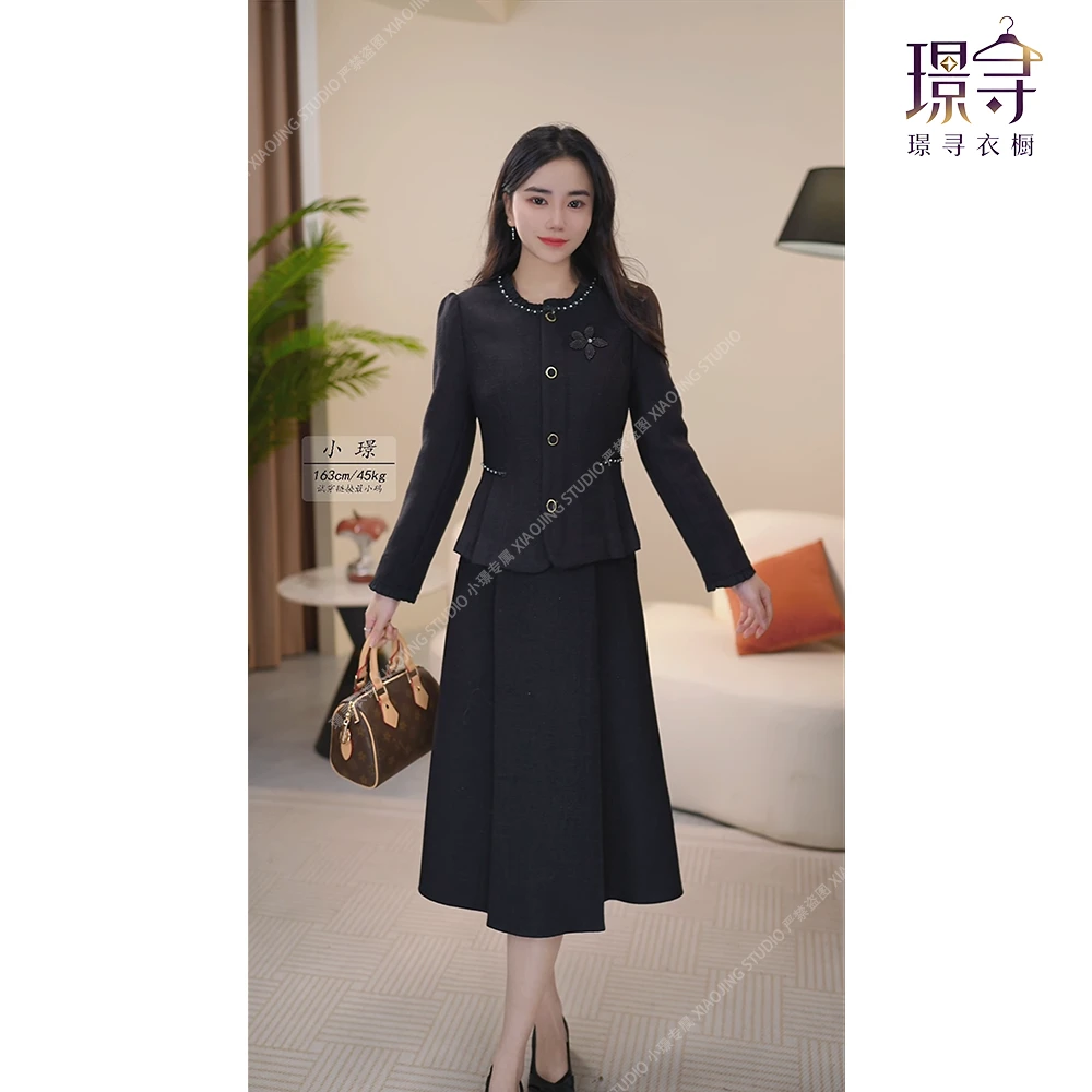 黑色长款套装秋季针织时尚套装法式复古显瘦小香风两件套