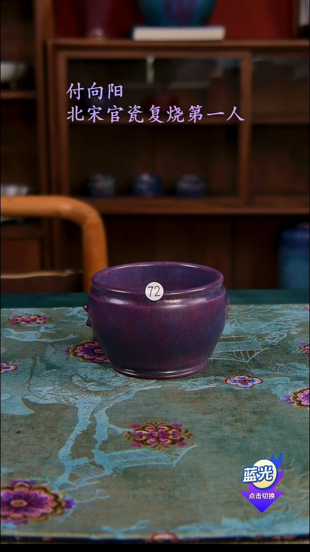 黄****凰高端茶器-（小炭窑）孤品级-付向阳炭烧茶盏-珍藏版