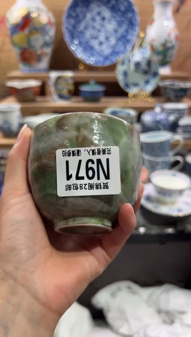 瓷片s**l       N971