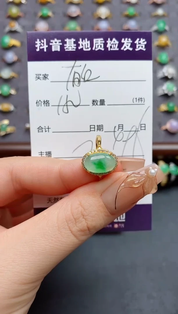 银S925镶嵌戒指翡翠.