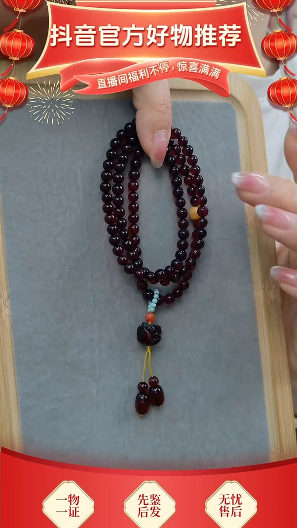 【闪购商品】血珀颈饰未镶嵌卡5mm+三圈