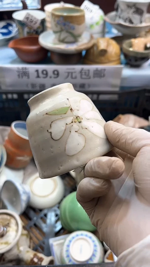 【闪购商品】瓷片英歌瓷器满19.9包邮