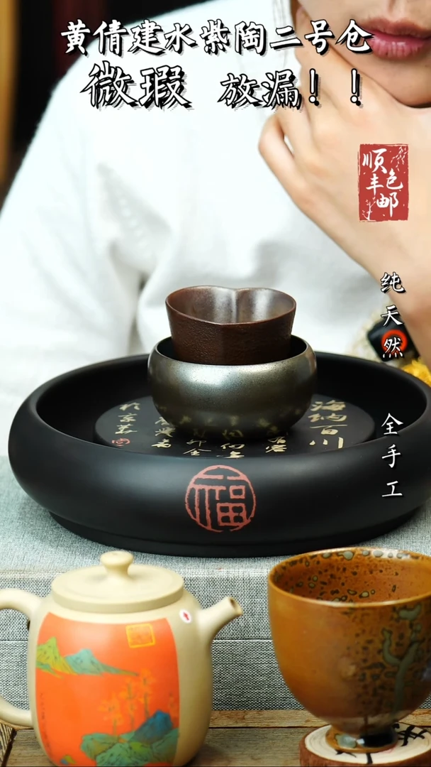 壶黄倩建水紫陶微瑕 74一对