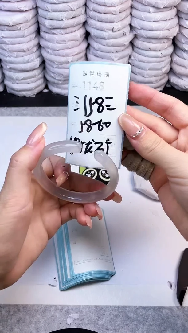 手镯玛瑙/玉髓未镶嵌1148