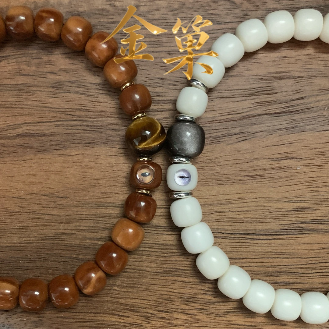 （七夕限定）玄蛇&招财虎七夕情人节文玩手串
