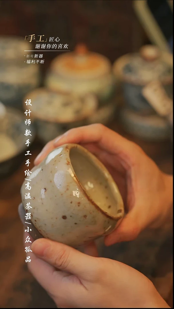 {溯本}瓷片***瓷片066微瑕