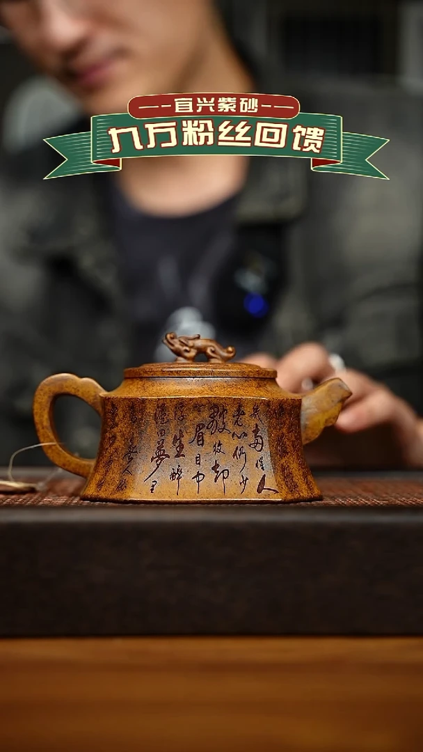 茶壶紫砂宜兴原矿 手工 紫砂壶容量300cc