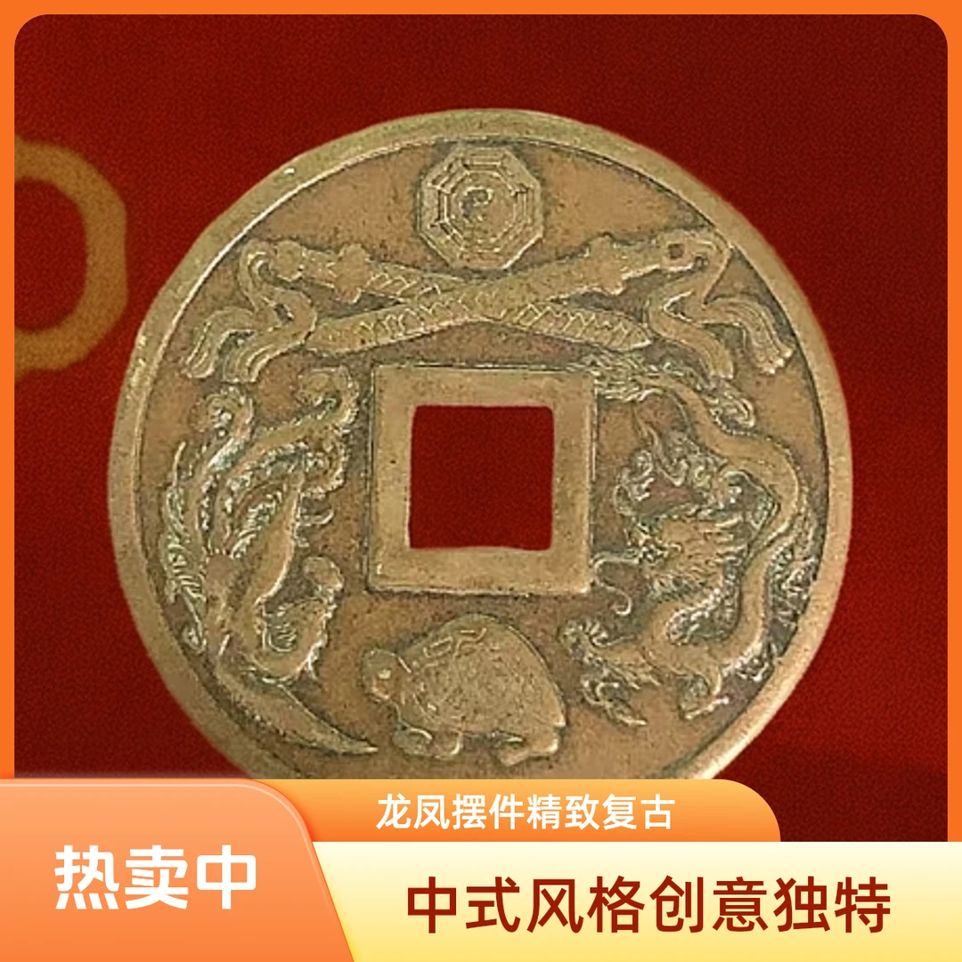 精美龙凤图案桌面摆件车载高档复古创意中式八卦隔热摆设手工陶瓷