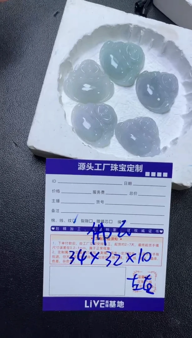 未镶嵌挂件翡翠佛公/多样性发一件