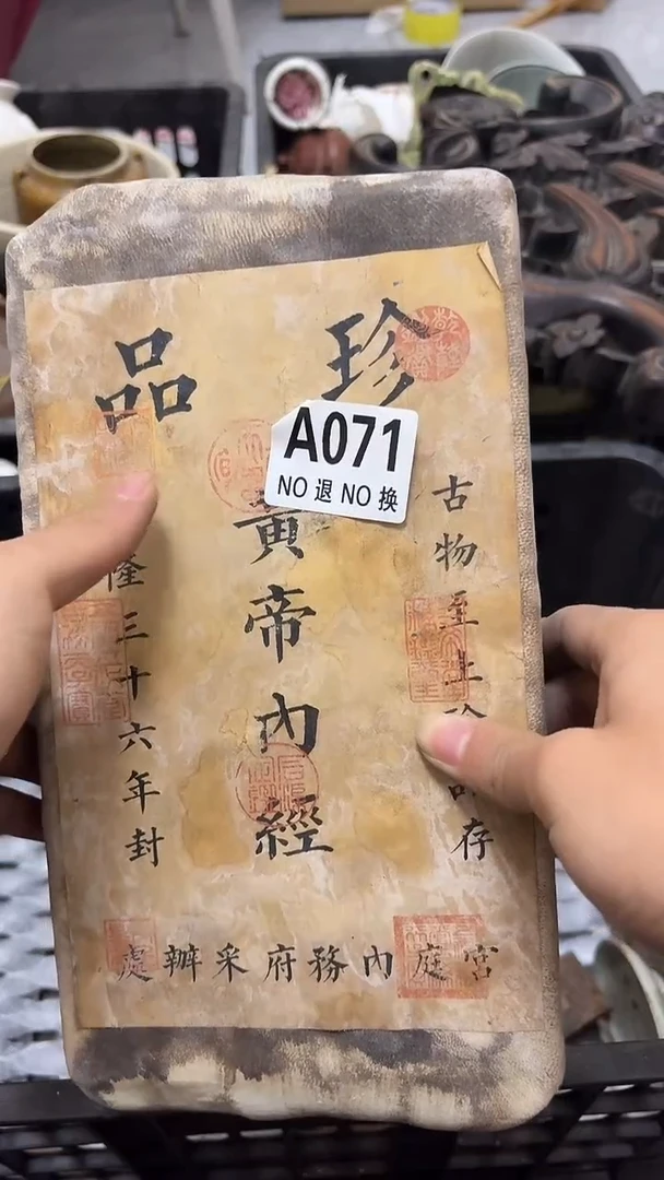 铜铁合金类老*室55