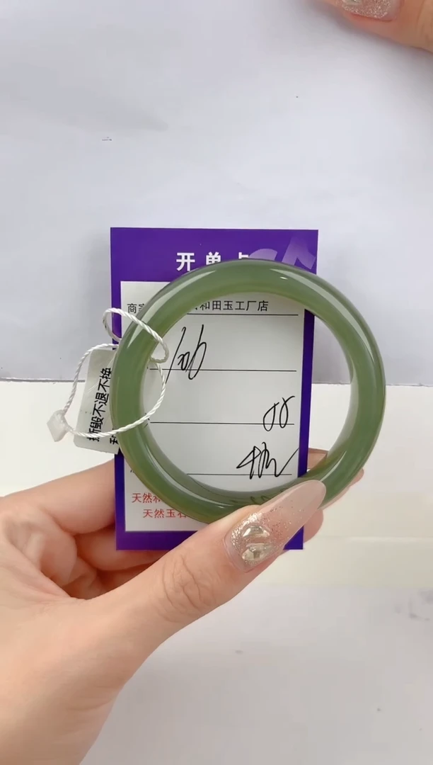 未镶嵌手镯和田玉106颜色微差无瑕疵