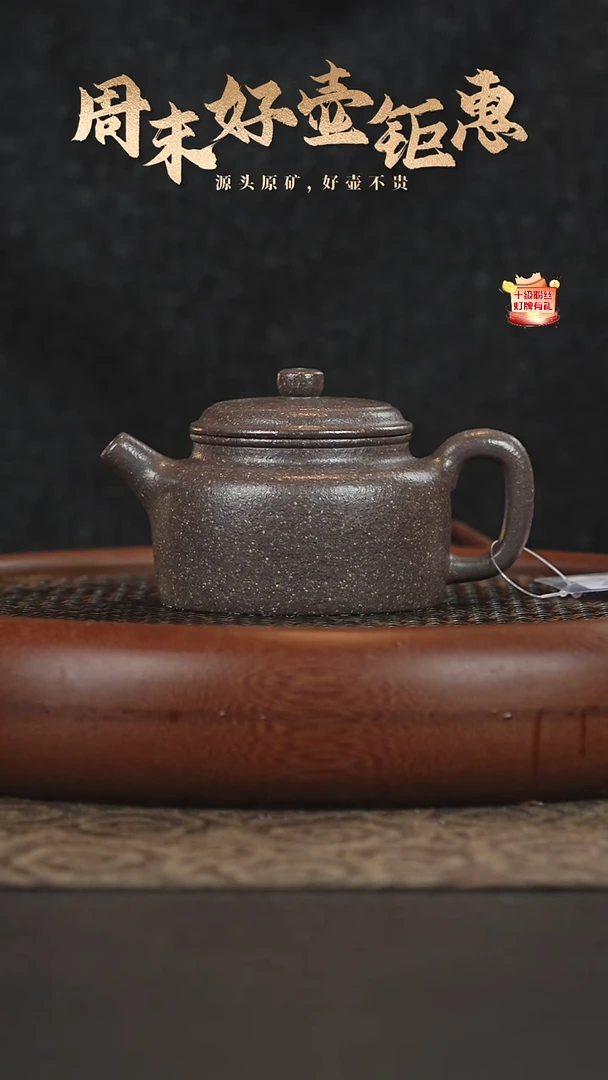茶壶紫砂23a16天青泥德钟200cc
