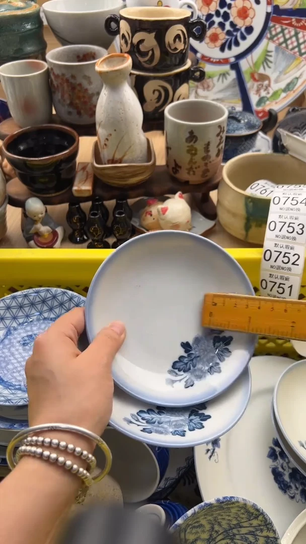 747默认微瑕，满20元包邮