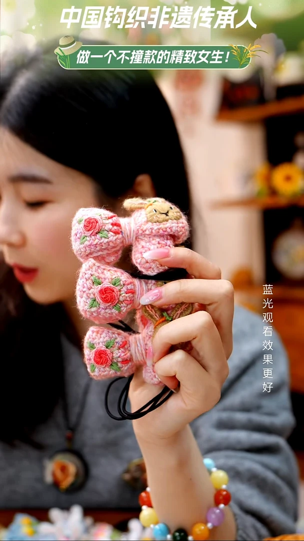 织绣【兔子头绳】纯手工非遗刺绣，随机发一