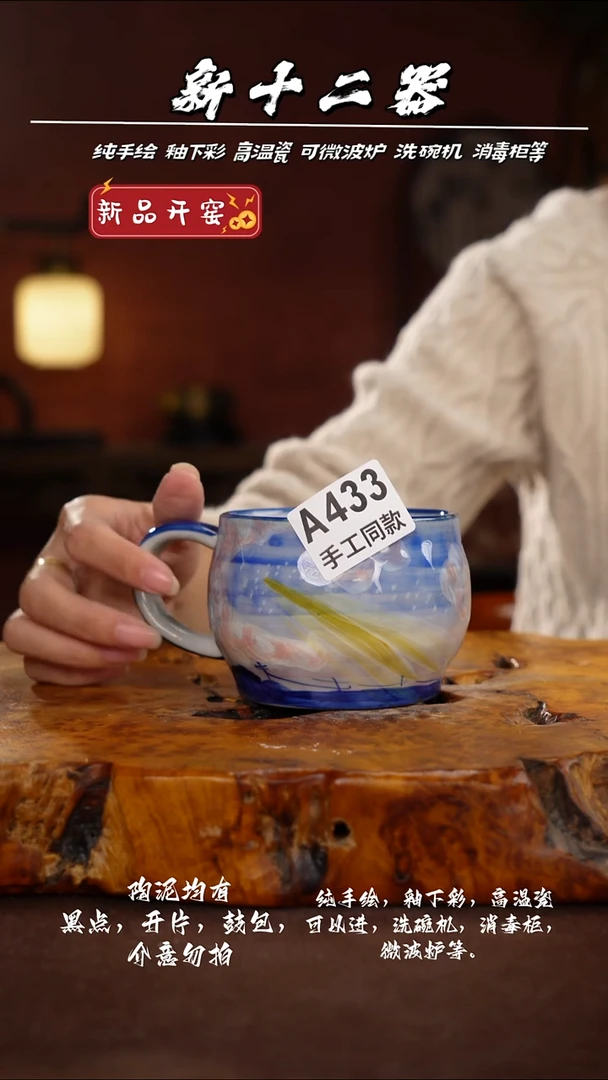 其他A433新十二器瓷器