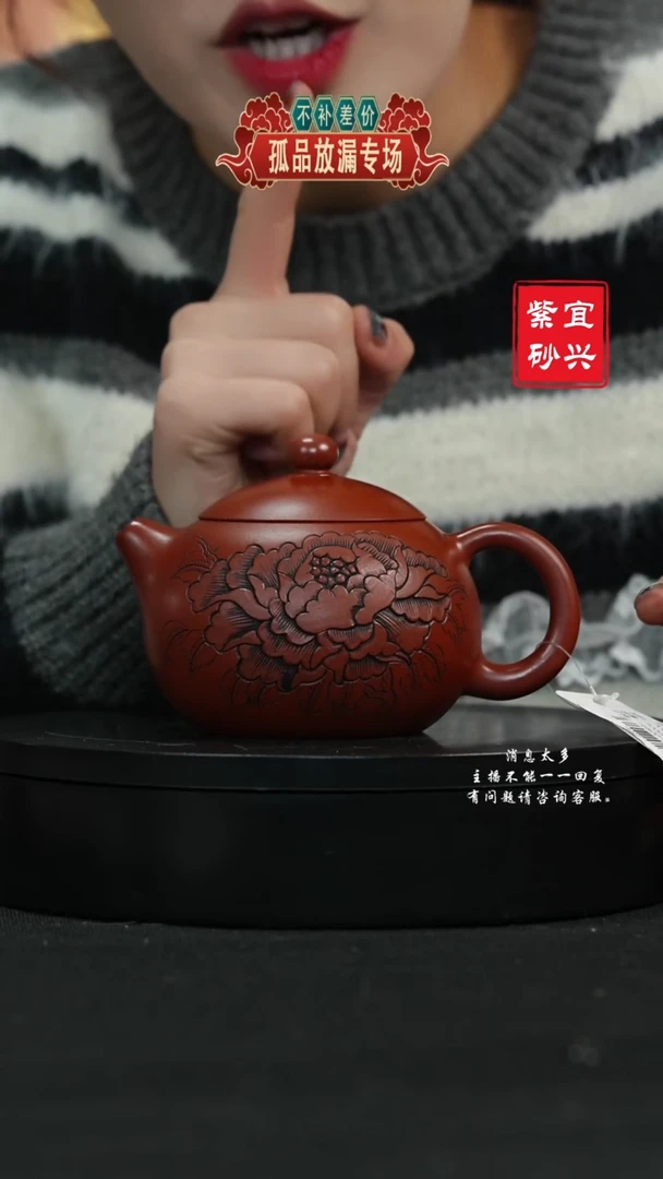 【闪购商品】紫砂茶壶188 西施 手工紫砂壶