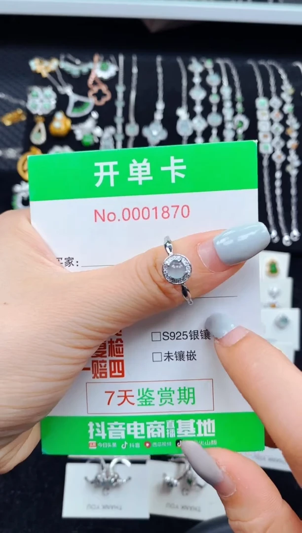 翡翠戒指银S925镶嵌1870