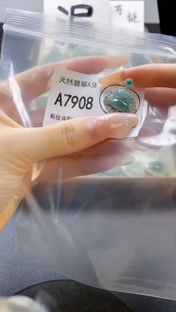 吊坠(赠链)未镶嵌翡翠天然翡翠A货