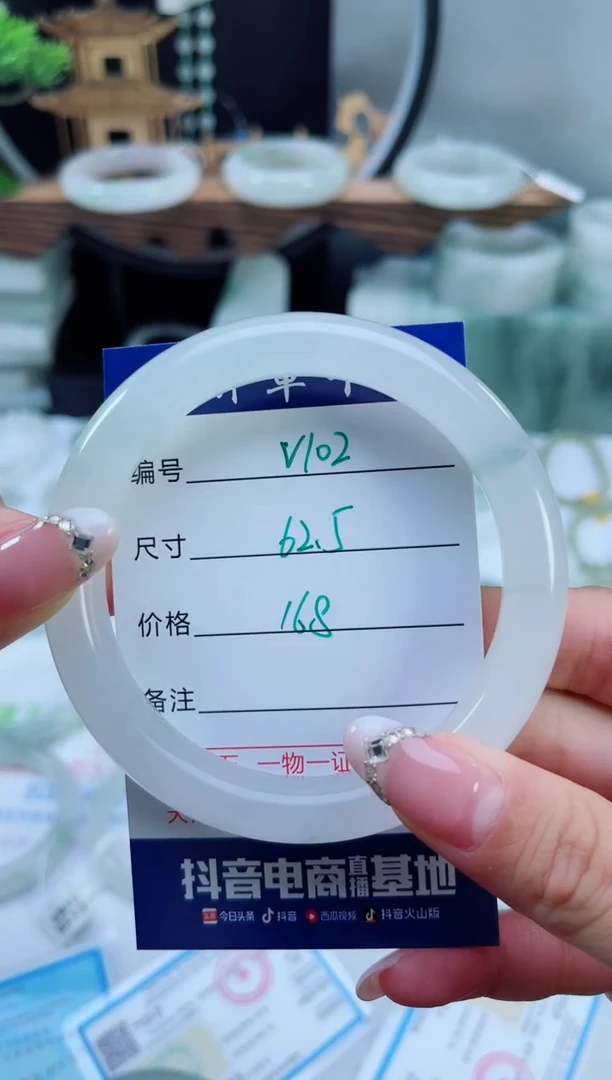 未镶嵌手镯石英质玉（天山翠）102