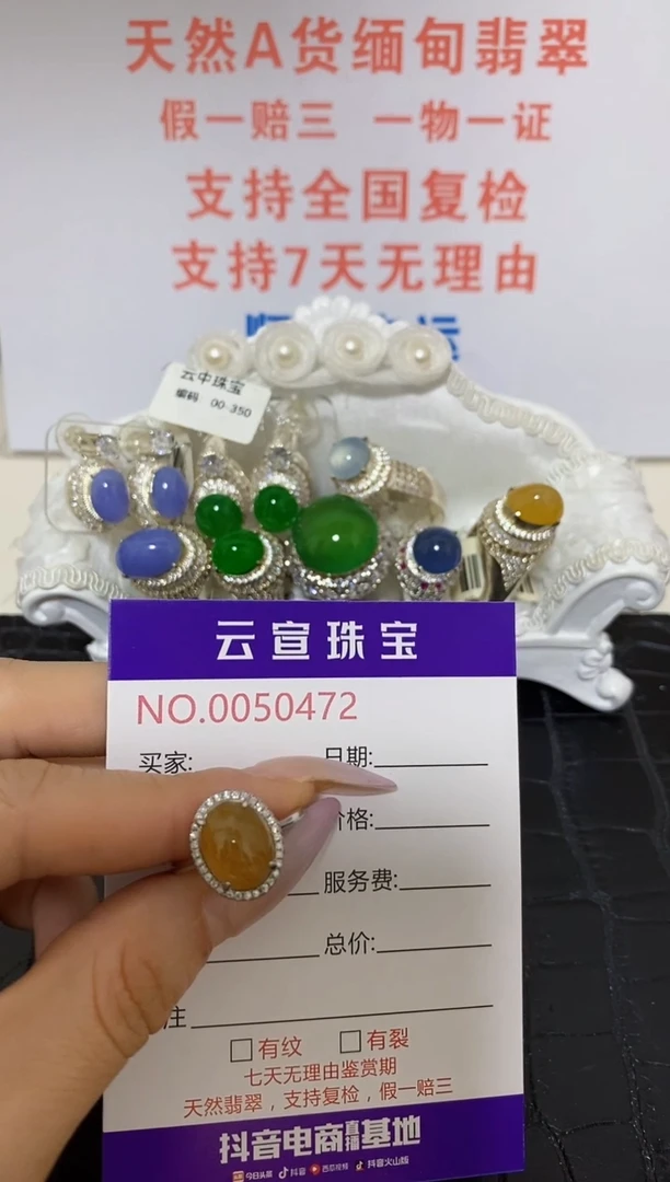 翡翠戒指银S925镶嵌/0472