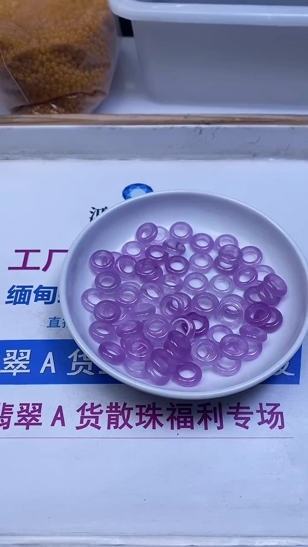 未镶嵌散珠玛瑙/玉髓M946 冰紫跑环13*4*内7+mm5个8.8元
