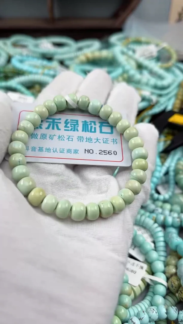 未镶嵌绿松石松石2560