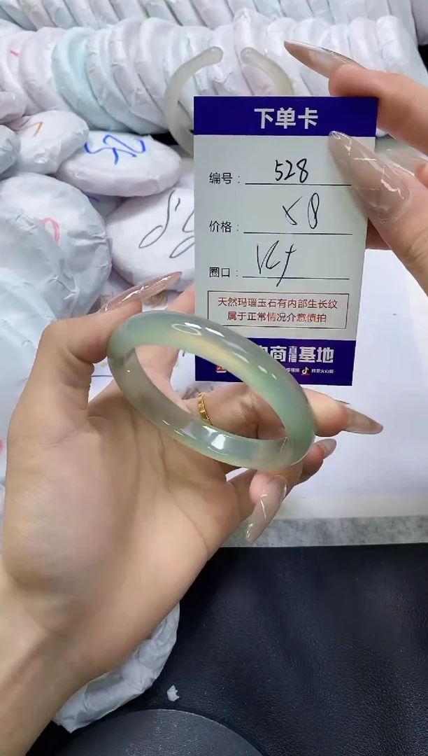 手镯玛瑙/玉髓未镶嵌528