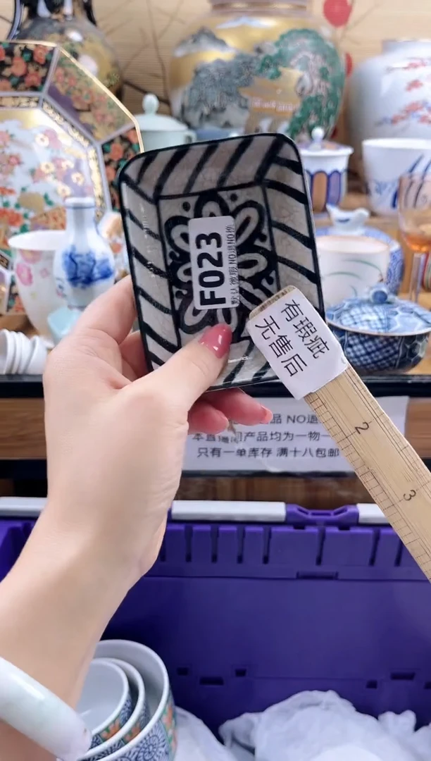 M**.==============f023