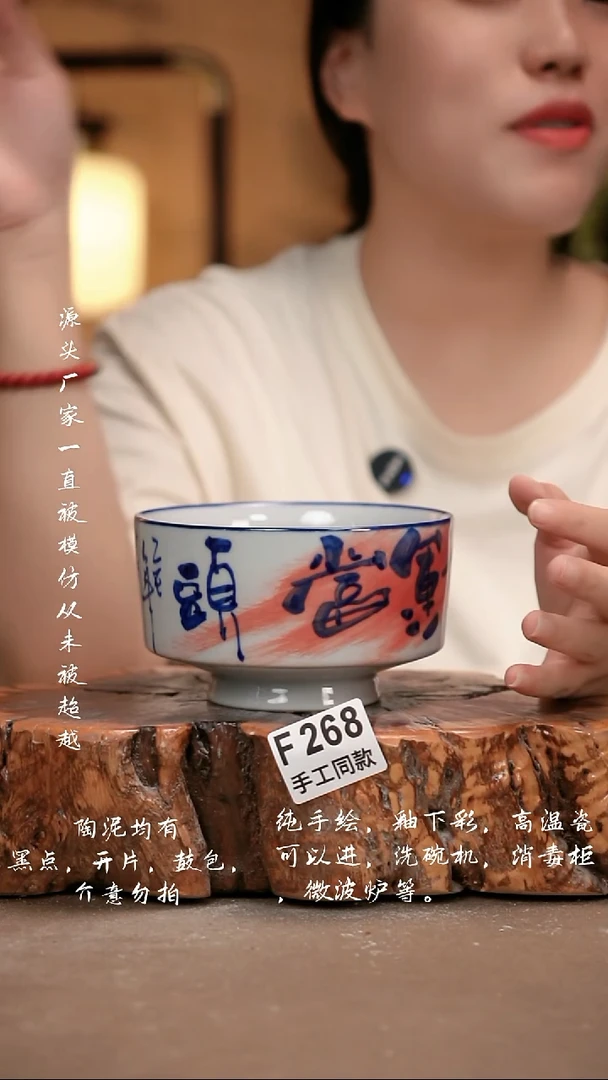 其他F268 新十二器
