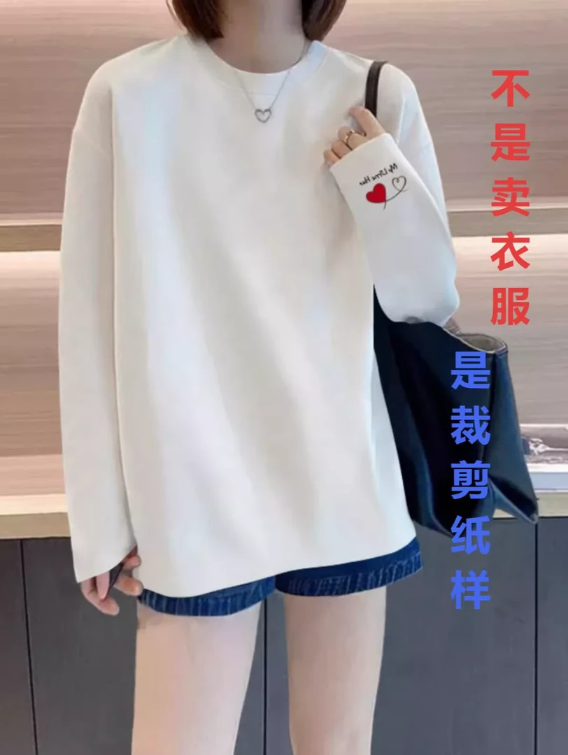 女士长款T恤一件