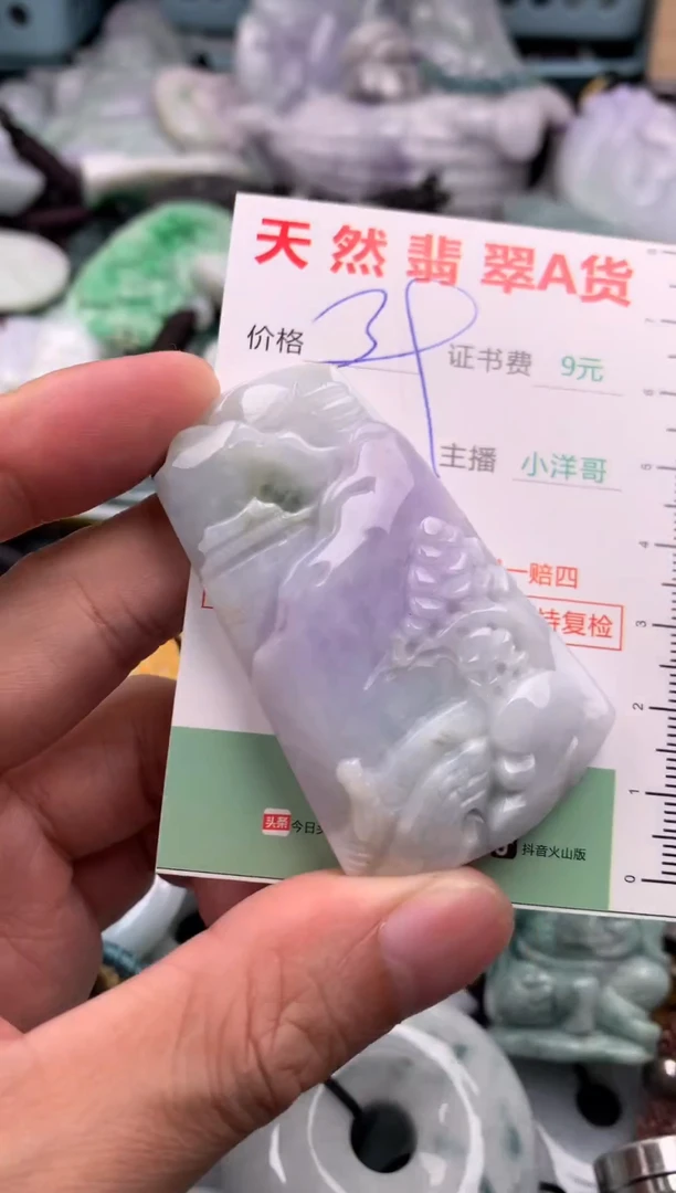 翡翠未镶嵌吊坠(不含链)1