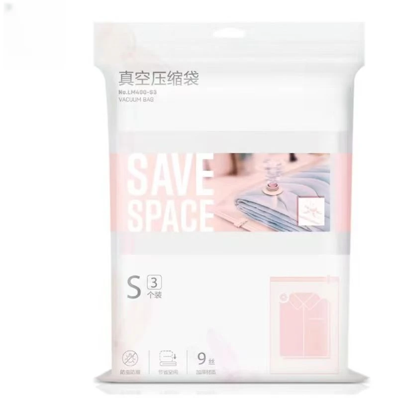 【鑫】新疆包邮LM300真空压缩袋抽气式衣物收纳袋家庭用收纳袋