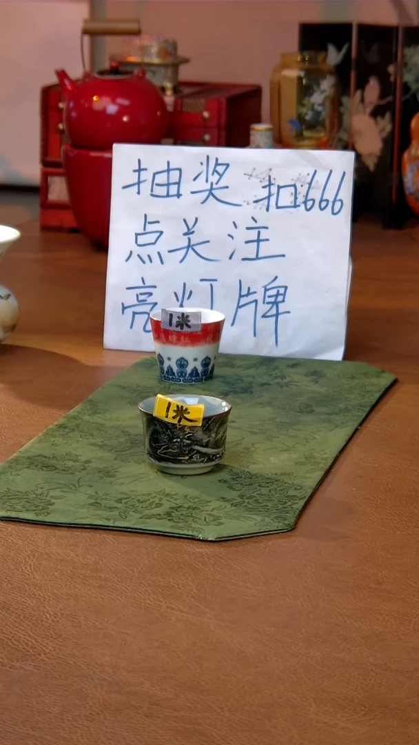 ?**F幸运锦鲤幸运锦鲤