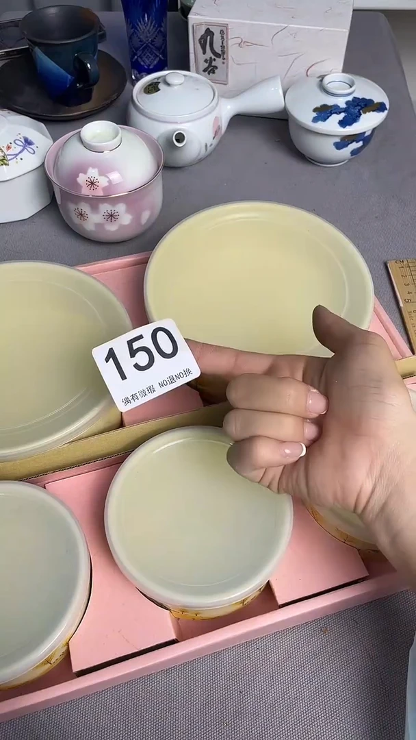 瓷器瓷器瓷器瓷器150