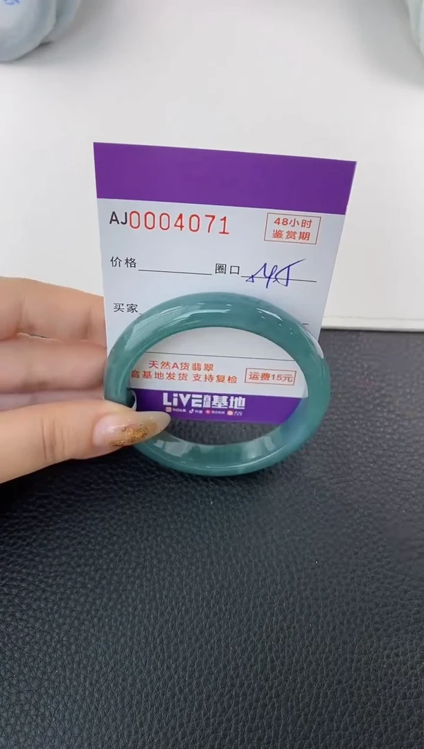 未镶嵌手镯翡翠天然A货翡翠