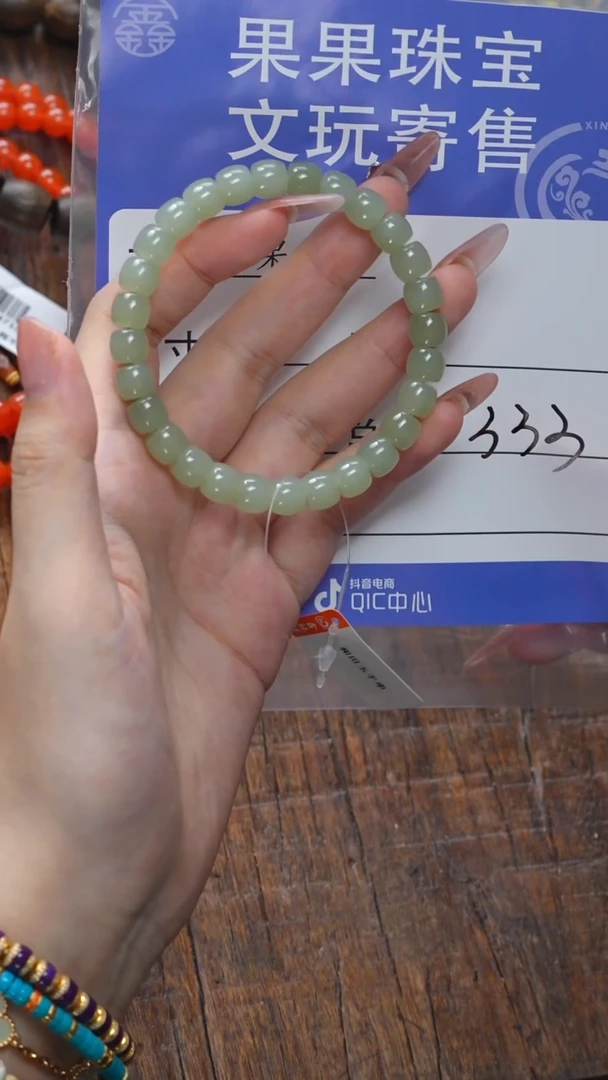 【闪购商品】和田玉珠宝奇石未镶嵌玉