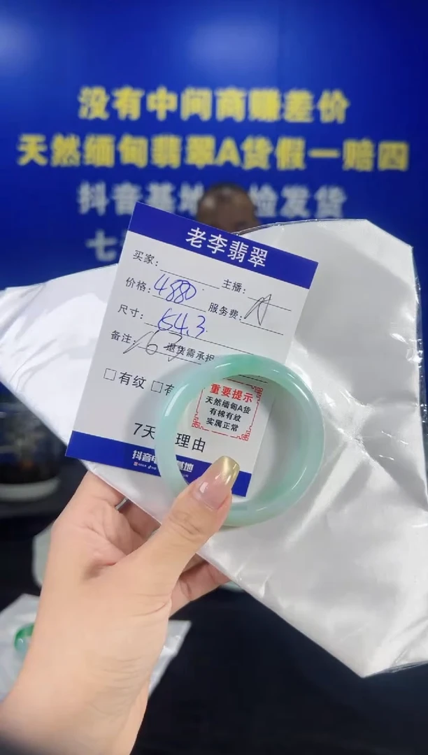 翡翠手镯未镶嵌翡翠手镯单样发一163