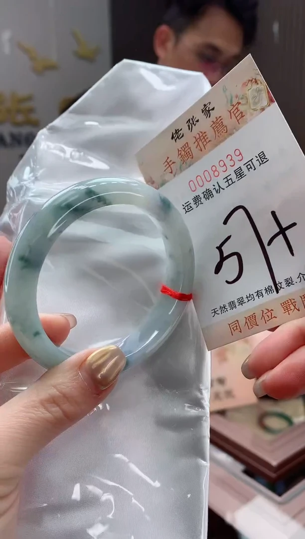 未镶嵌手镯翡翠天然缅甸A货翡翠